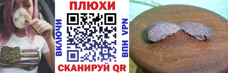 Как найти закладки Котельники СК ГАШИШ Канабис