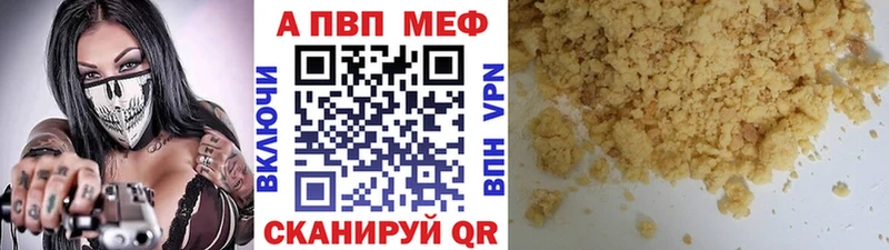 A-PVP крисы CK  Котельники 