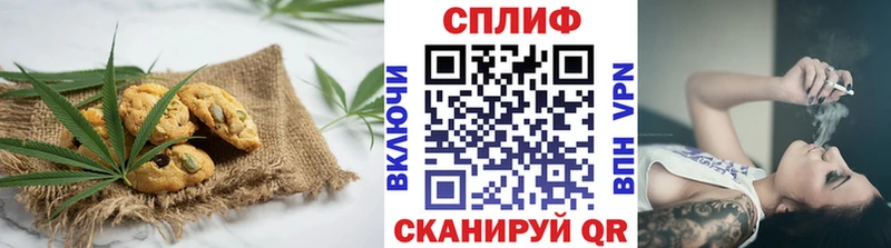 сколько стоит Котельники Cannafood марихуана