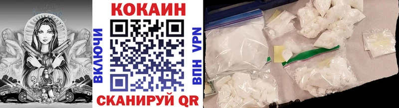 КОКАИН FishScale  хочу наркоту  Котельники 