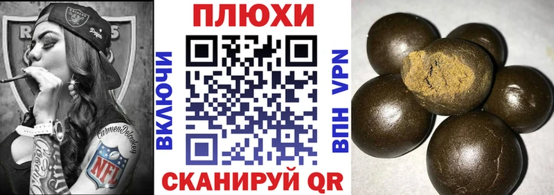 ГАШИШ VHQ  закладка  Котельники 