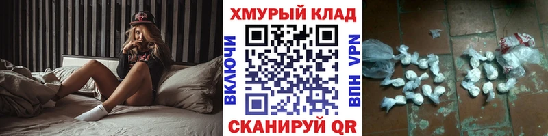 Героин афганец  Котельники 