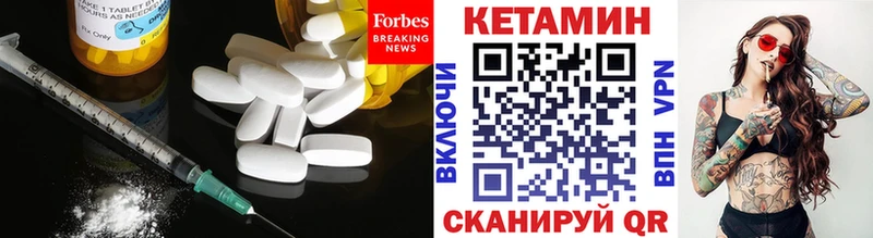 цена   даркнет телеграм  Кетамин VHQ  Котельники 