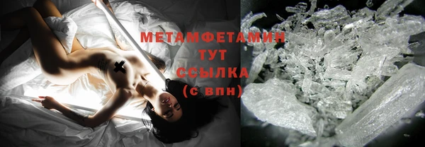 MDMA Premium VHQ Богородицк