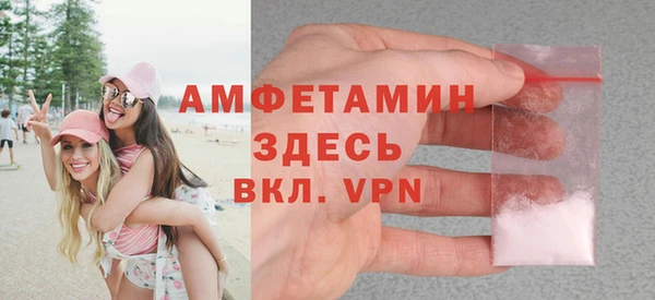 MDMA Premium VHQ Богородицк