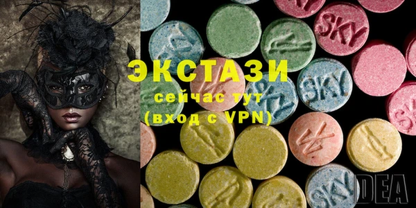 MDMA Premium VHQ Богородицк