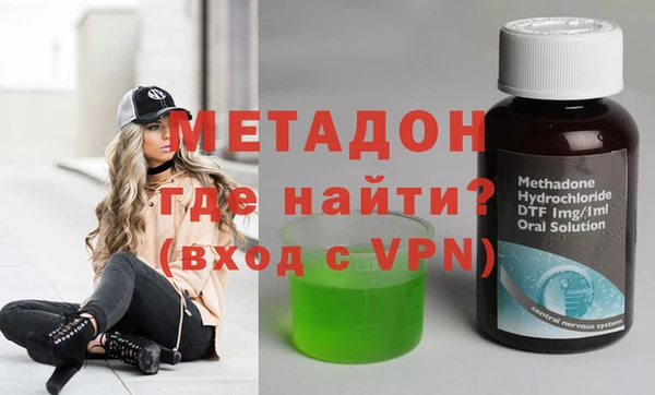 MDMA Premium VHQ Богородицк