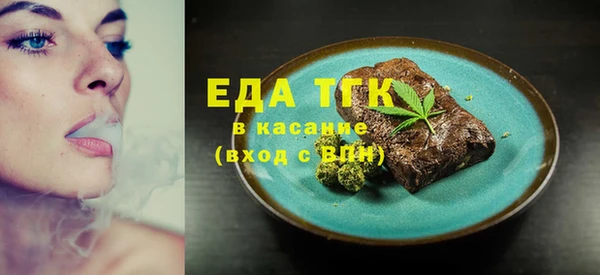марки lsd Богородск