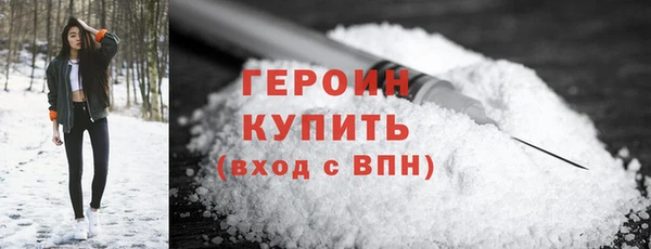 марки lsd Богородск