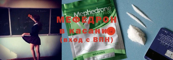 марки lsd Богородск