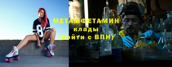 марки lsd Богородск