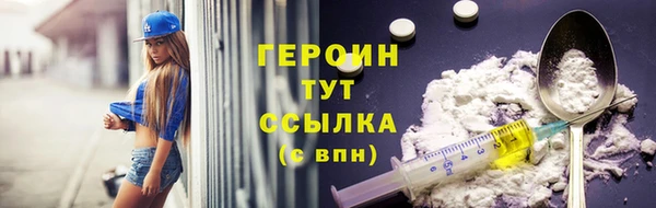MDMA Premium VHQ Богородицк