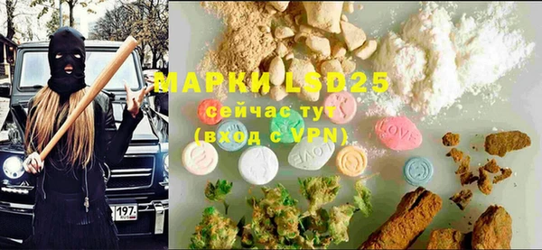 MDMA Premium VHQ Богородицк