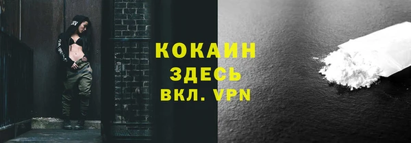 MDMA Premium VHQ Богородицк