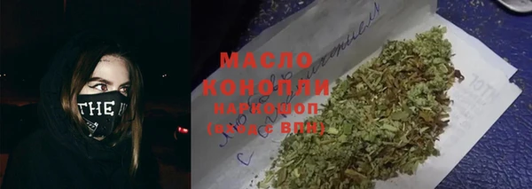 марки lsd Богородск