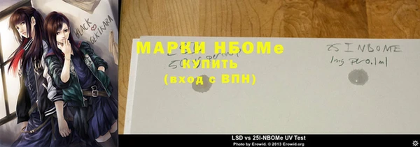 MDMA Premium VHQ Богородицк