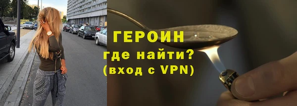 марки lsd Богородск