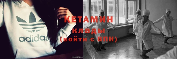 MDMA Premium VHQ Богородицк