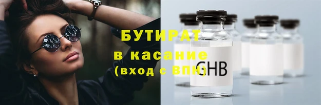марки lsd Богородск
