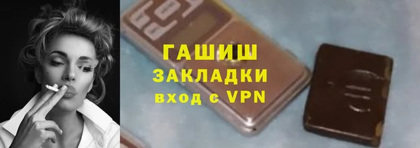 марки lsd Богородск