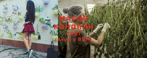 марки lsd Богородск