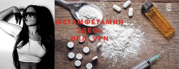 марки lsd Богородск