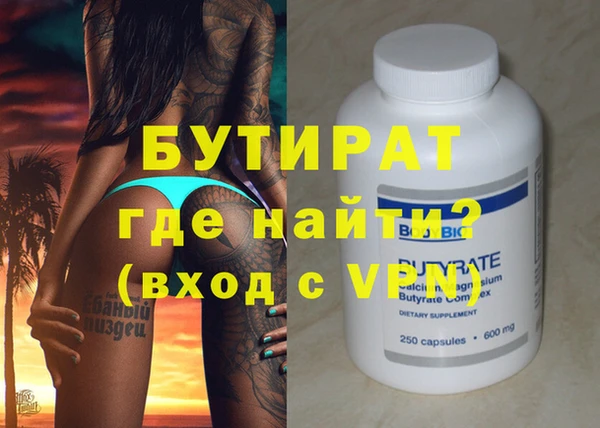 MDMA Premium VHQ Богородицк