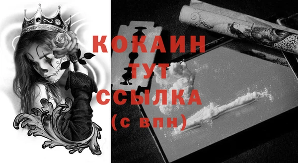 MDMA Premium VHQ Богородицк