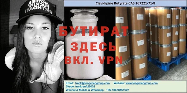 MDMA Premium VHQ Богородицк