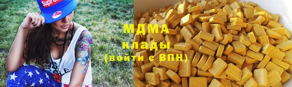 марки lsd Богородск