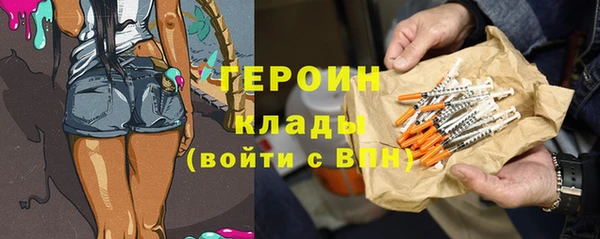 MDMA Premium VHQ Богородицк