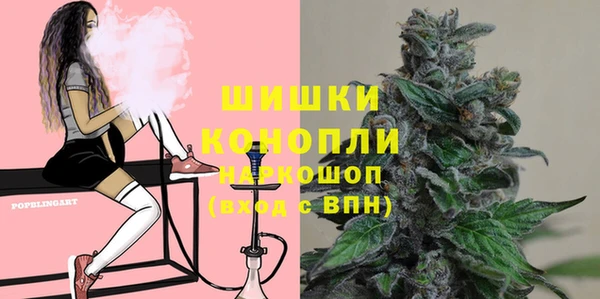 MDMA Premium VHQ Богородицк
