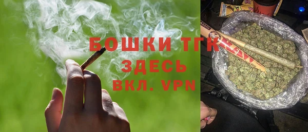 марки lsd Богородск