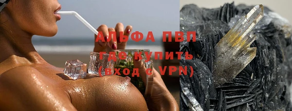 MDMA Premium VHQ Богородицк