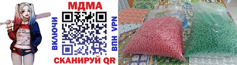 МДМА VHQ shop телеграм Котельники наркота