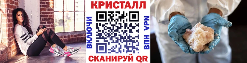 Метамфетамин пудра  Котельники 