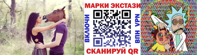 Марки 25I-NBOMe 1,5мг  сколько стоит  Котельники 