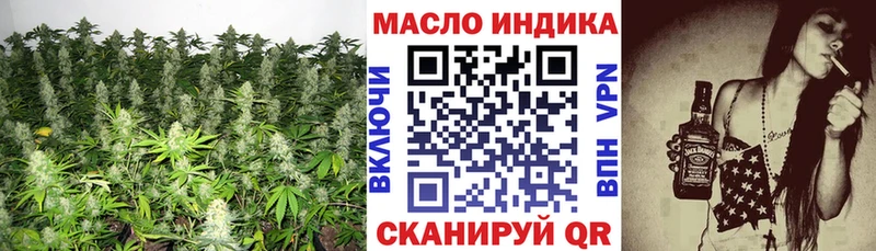 ТГК гашишное масло  Котельники 